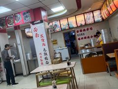 -瞻老元面馆(双塘路店)