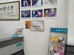 -声望听力助听器(东方路店)