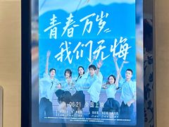 -岭南站NOVA