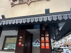 -素逸·泰料理(人民广场店)