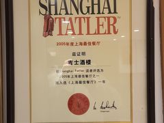 -老吉士酒家(天平路店)