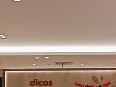 -德克士(五洲餐厅)