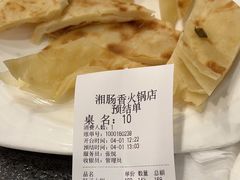 -湘肠香火锅店(团结湖店)