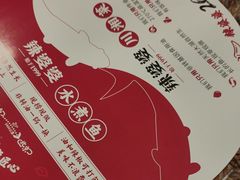 -辣婆婆(航天桥店)