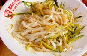 Sesame Sauce Steamed Rice Noodles
