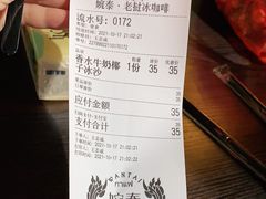 -婉泰·特色小吃·舂鸡脚(告庄二店)