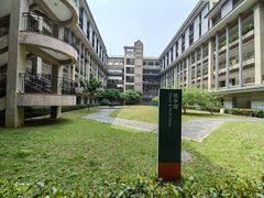 -平安（深圳）金融教育培训中心