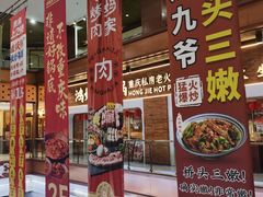 -浦东食品城(华诚大厦店)