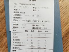 -山芋腔苏北菜(盐城滨海店)