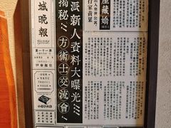 -春梅里卤鹅馆·47年老字号(中山路店)