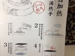 -小满手工粉(上海品尊国际店)