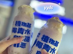 -蔻蔻椰·鲜萃椰子水(COCO Park店)