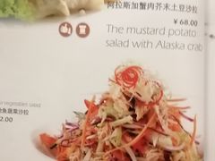 -维兰西餐(万泉河店)
