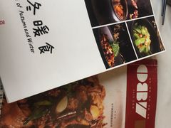 -泓0871臻选云南菜·味庄