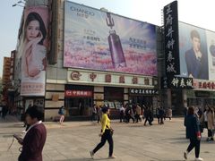 -中国照相馆(王府井店)