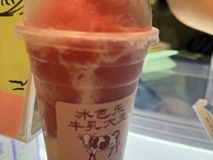 -鹤茶野所(上海首店)