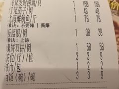 -大树头·森林餐厅(石碁店)