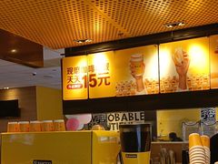 -麦当劳(长泰商业广场店)