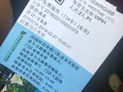 -呀诺达热带雨林