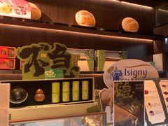 -FANEN法念·烘焙·甜点(万象城店)