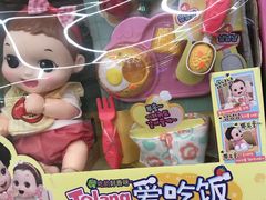 -TOYSRUS玩具反斗城(厦门新生活广场店)