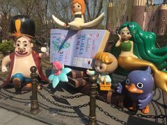 -安徒生童话乐园