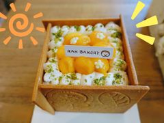 芒目杏认-RAN BAKERY