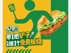 -麦当劳(新王府井店)