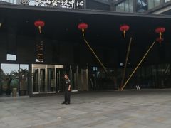 -苏州清山会议中心