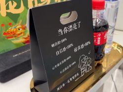 -京世沙龙