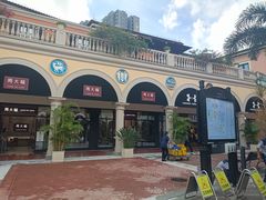 -星巴克臻选(佛山佛罗伦萨小镇店)