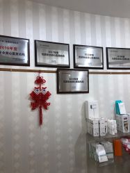 -深圳广和门诊部·整形医疗美容