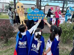 -沈阳海洋探索中心