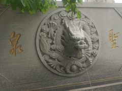 -文庙