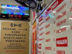 -罗妈砂锅(四川成都奎星楼店)