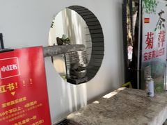 -李东农庄(中南百草园地标店)