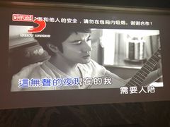 -好乐迪KTV(金钻店)