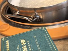 -淘米捞·米汤脆鲩鱼火锅(福田皇岗店)