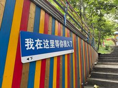 -浙北大峡谷