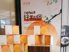 -饭怕鱼·黄焖鲟龙鱼(湖大店)