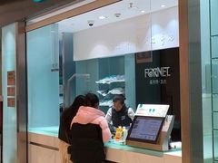 -福奈特洗衣洗鞋(杭州东站万象汇店)