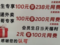 -鑫电竞(垡头店)