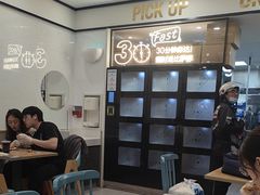 -达美乐比萨(双安店)