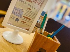 -猫的天空之城概念书店(印象城购物中心店)