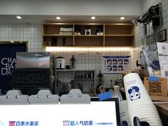 -茶百道(江北万达金街店)