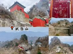 -武当山风景区