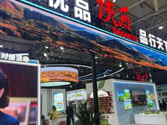 -中国农业博物馆