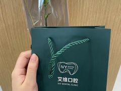 -艾维口腔(春江花月门诊部)