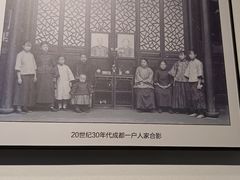 -四川大学博物馆
