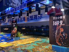 -驻海渔市(置信店)